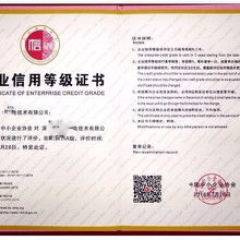 信息系统集成 价格、批发、厂家与服务全解析